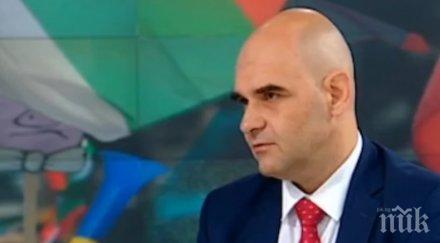 депутат герб оставката борисов реши проблемите