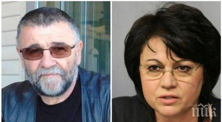 христо стоянов разби мераците нинова машинно гласуване платоне платоне ела прибери недоучените марксистчета