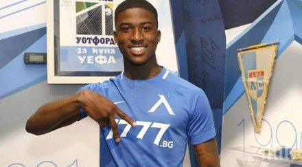 левски отклонили атрактивна оферта найджъл робърта унгарци