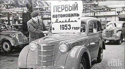 москвич 1953 беше старата кола ретропарада перник