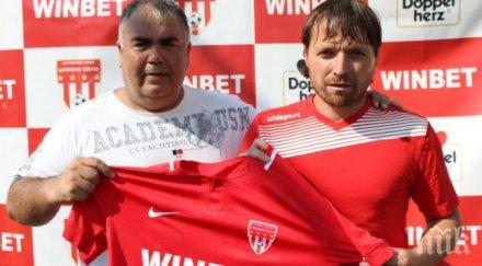 царско село силен трансфер царете привлякоха борис галчев