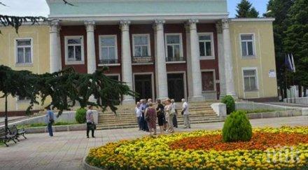 жалба кзк спря трети път ремонт читалище харманли