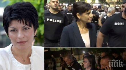 деси атанасова герб скочи лумпените бнт нападението дариткова нинова юмручно правосъдие следваше носеше бесилката раницата