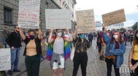 гейове издигат лозунг години капитализъм стигат тях позират членове младежкото бсп