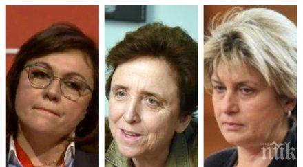 корнелия нинова търпи крах крах бсп протежетата тежка загуба битката лидерските постове женската организация велико търново