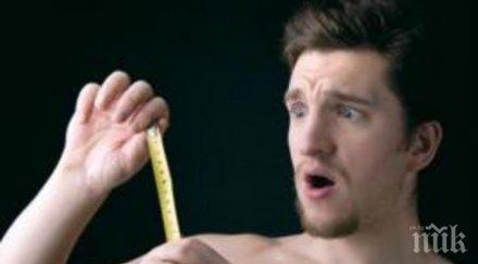 всеки втори американец притеснен размера