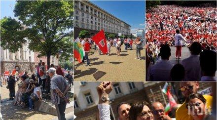 горещо пик корнелия нинова събра социалисти софия отколкото бузлуджа галерия