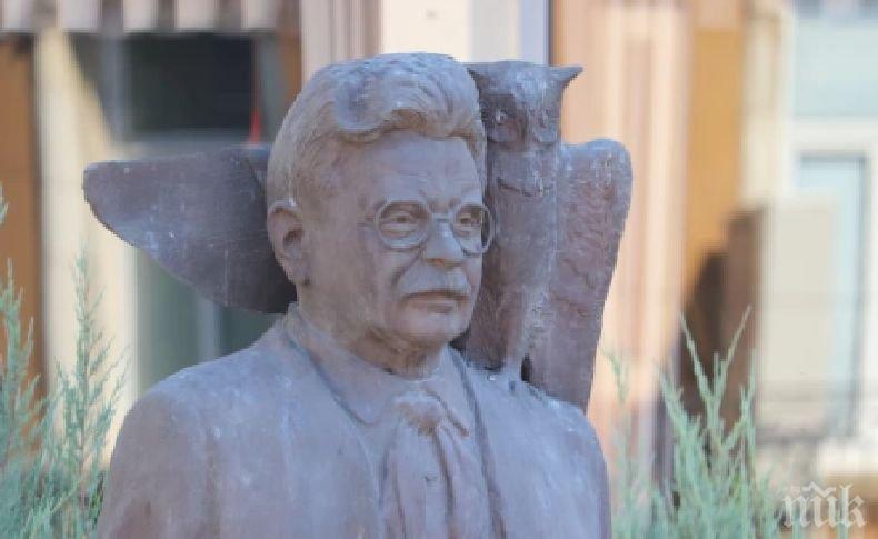 В Русе отбелязаха 115 години от рождението на Елиас Канети