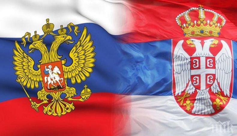 От Белград: Сърбия няма да забрави братството с Русия