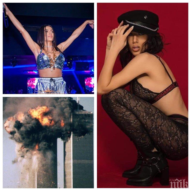 ГАВРА С ТРАГЕДИЯТА В МАНХАТЪН: Пайнерка забърка скандал с взривените кули-близнаци (ВИДЕО)