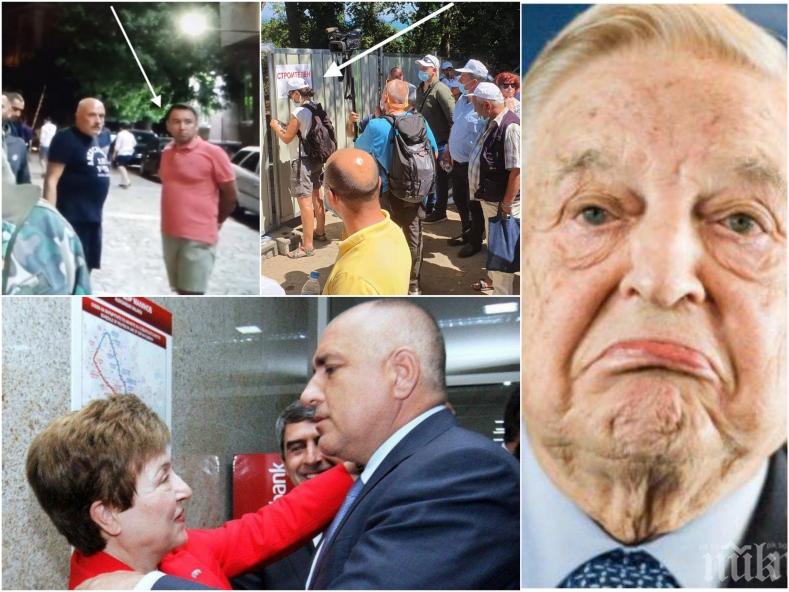 Шпицкомандите на Сорос в акциите на Божков - Иван Бедров кряка под прозорците на БНТ, Генка Шикерова снима през оградата на Росенец (СНИМКИ)