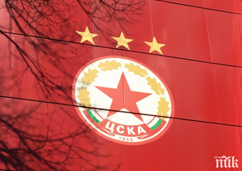 ГОРЕЩА ТЕМА: ЦСКА води преговори с...