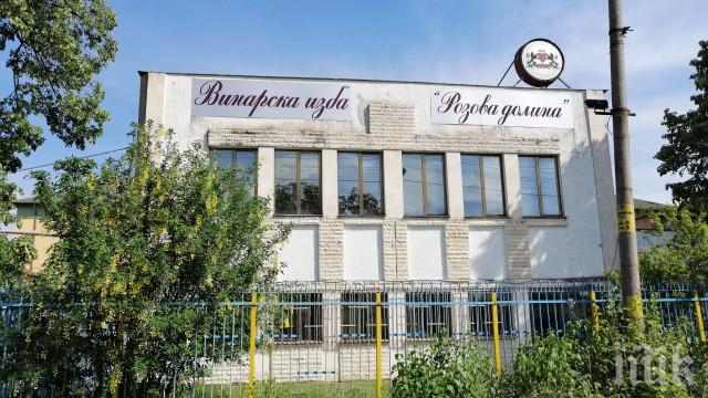 Царската винарна в Баня навъртя борчове за милиони