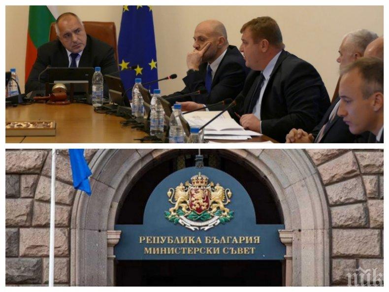 Правителството обявява новите социални мерки за справяне с кризата