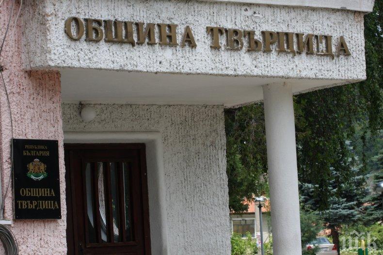 Проучване и консервация на останки от крепостта-град "Вердица" провеждат в община Твърдица