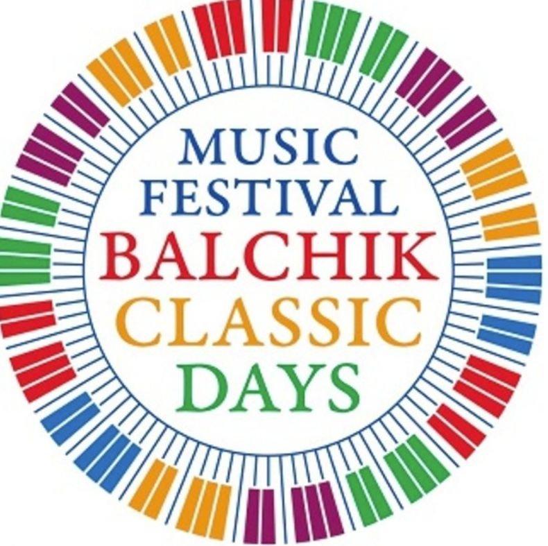 Стартира фестивалът “Дни на класиката“ в Балчик