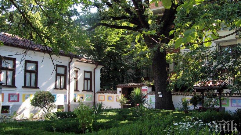 Обновиха дома на Гео Милев в Стара Загора