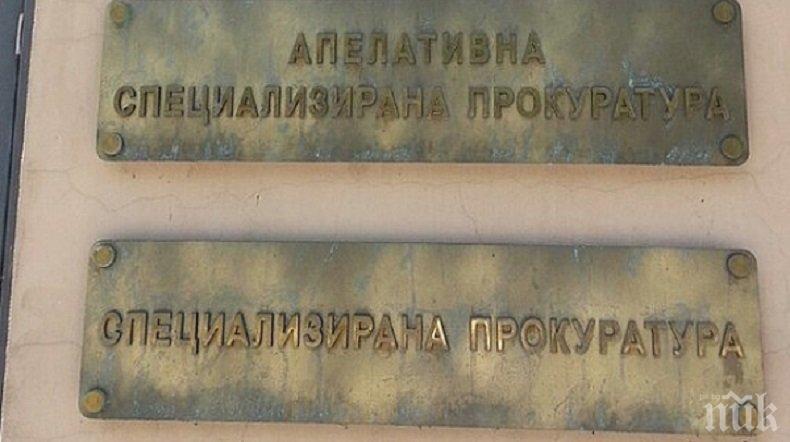 ДАНС извършва проверка за антисемитски призиви