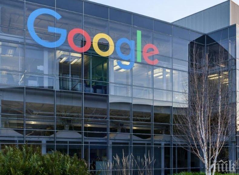 Срив в работата на „Гугъл”