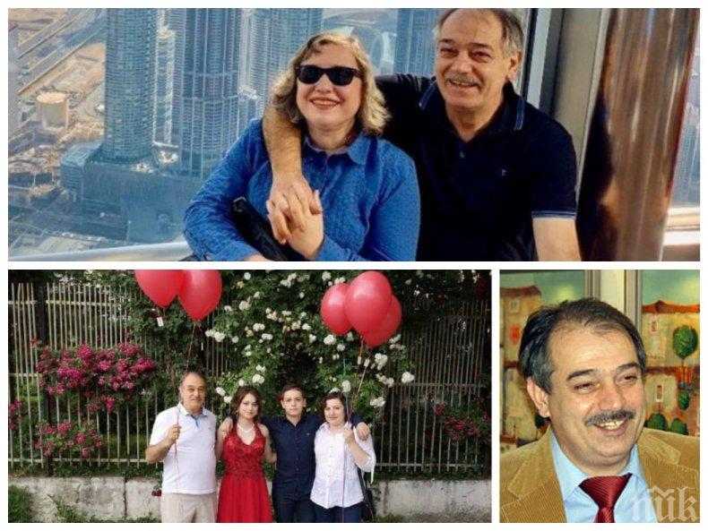 ПОСТ МОРТЕМ: Съпругата на бизнесмена Сариев, загубил битката с COVID-19, разплака мрежата с прочувствени думи