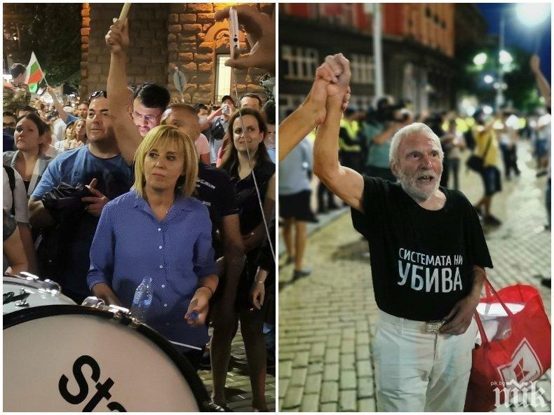 Лупи? Румен Петков? Еленко? Таско? Бабикян? Копейкин? Синът на Бойкикева и синът на Тангра? Не, благодаря!