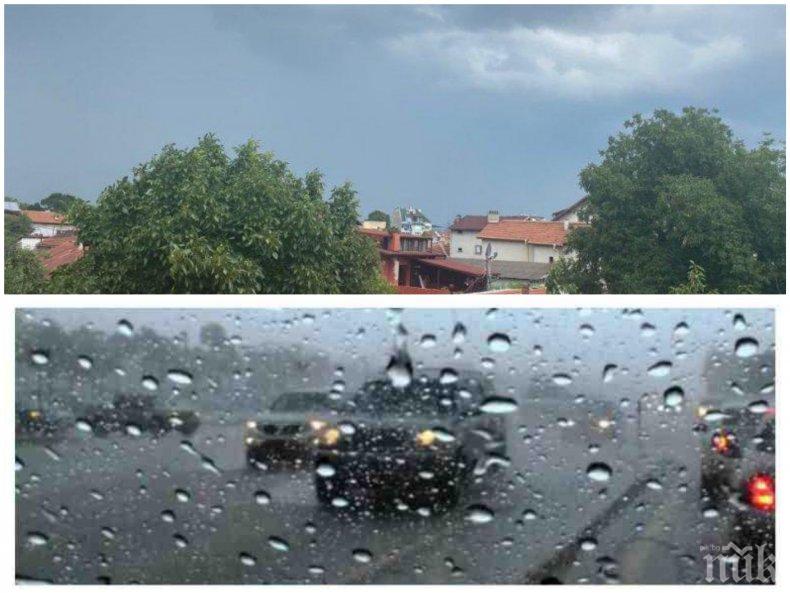 ПЪРВО В ПИК TV: Зловеща буря в София - проливен дъжд заваля в северните райони, гърми и трещи (ВИДЕО/ОБНОВЕНА)