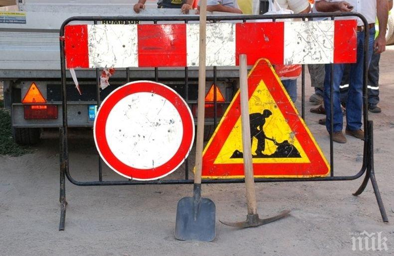 Заради ремонт: Затварят за четири  дни пътя между Горна Бешовица и Роман