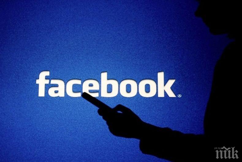 Фейсбук съди антимонополния регулатор на ЕС за нарушаване на поверителността