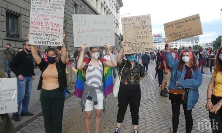 Гейове издигат лозунг 30 години капитализъм стигат, до тях позират членове на младежкото БСП