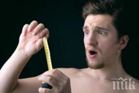 Всеки втори американец е притеснен от... размера