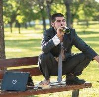 Солени глоби в Каталуния за пиене на открито