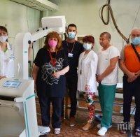Болницата в Павликени купи модерен мобилен рентген за 36 000 лева