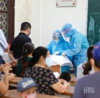 Коронавирусът уби трети заразен във Виетнам