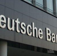 Дойче банк най-накрая излезе на печалба