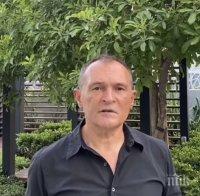 Хакнаха сайта на вестник 