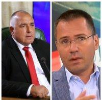 Джамбазки предупреди Бойко Борисов: Да внимава с какви хора се обгражда Джамбазки предупреди Бойко Борисов: Да внимава с какви хора се обгражда