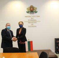 Вицепремиерът и министър на туризма Марияна Николова се срещна с израелския посланик