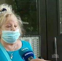 Полугол шизофреник напада жени в 