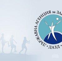 ДАЗД се самосезира за видео с отнемане на дете в социалните медии – ето потресаващите подробности