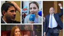 ИВА НИКОЛОВА ЗОВЕ: Оставка на Венелин Петков и Канна Рачева от Божков ТВ! Медийната жрица на Христо Иванов - Гена Трайкова, да си върви с тях