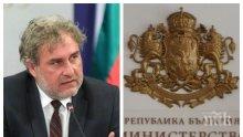 ИЗВЪНРЕДНО В ПИК TV: Боил Банов обяви - парите за творците потичат в края на септември (ОБНОВЕНА)