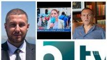 Пиарът на ГЕРБ се подигра с Божков ТВ: Новият слоган на bTV Новините - измисли си го!