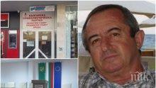 РЕКЕТ В БСП: Подпалиха колата на общинар от Враца - червени бизнесмени го заплашвали, за да му вземат мястото