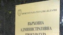 ВАП възложи на МОСВ и БАБХ да извършат незабавна проверка за неправилно съхранявани пестициди на територията на цялата страна