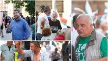 Бабикян и ДеБъ останаха само с Йоло Денев на уличните акции - голи чичковци поглъщат литри бира (СНИМКИ)