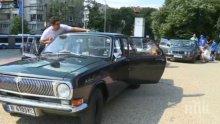 Рали с ретро автомобили във Варна