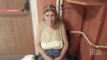 МВР издирва самоличността на жена, открита в Бургас