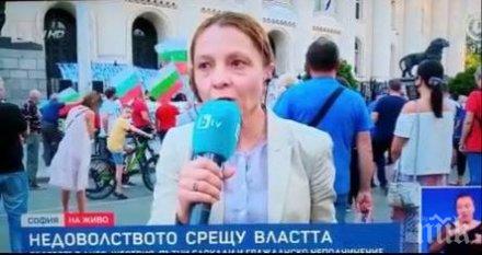 съвсем изложи канна рачева довърши божков гафа протестите нормални ситуации