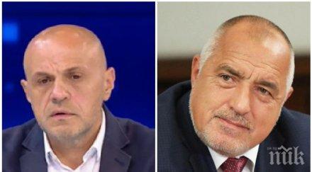 томислав дончев радев мина границите размаха юмрук