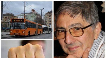 хайгашот агасян пик бабаитът удари юмрук псуваше вместо извини